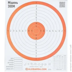 Алебарда Мишень бумажная 300М оранжевая