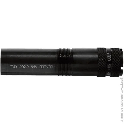      Benelli Int. Knurled ch. 12ga M2 (F0130402)