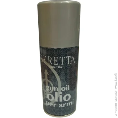   Beretta Neutral (OL071-0002-0010)