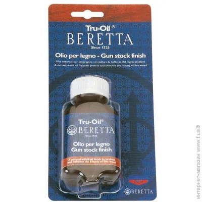   Beretta Neutral (OL40-10-09)