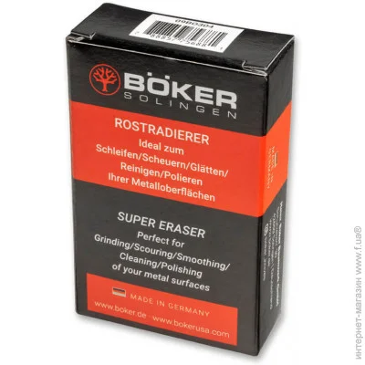  Boker 09BO304 (09BO304)