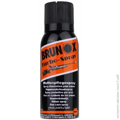   Brunox Gun Care 120  (BRGD012TS)