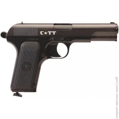   Crosman C-TT