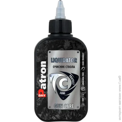     Day Patron     250  Liquidator