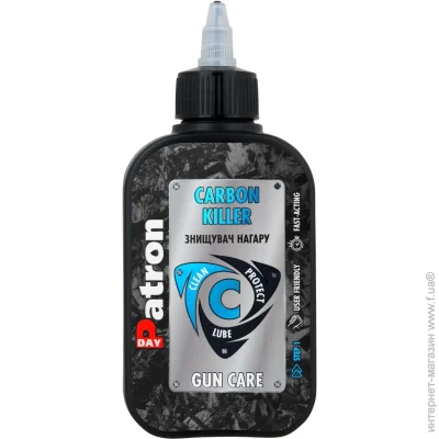     Day Patron        Carbon Killer 250 