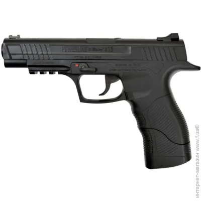 Gamo   Daisy Powerline 415 (80275)