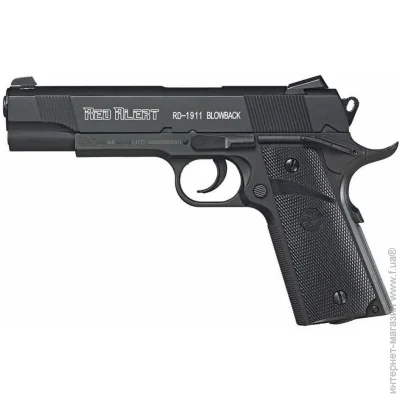   Gamo RD-1911 (80274)