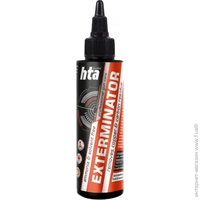    High Tech Aerosol High Tech EXTERMINATOR 100  16/