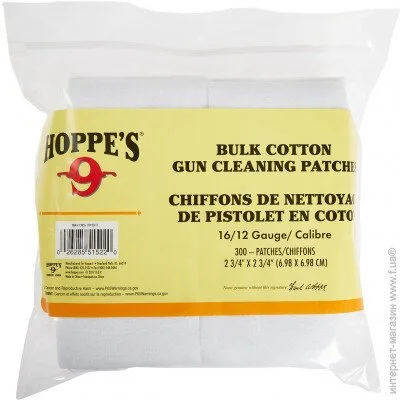 Hoppe'S    12-16, , 300 /  (1205S)