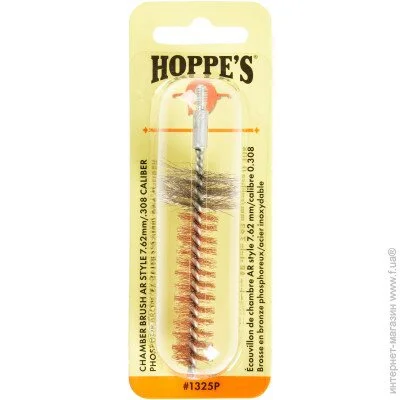 Hoppe'S  / AR10, 8/32 M / (1325P)