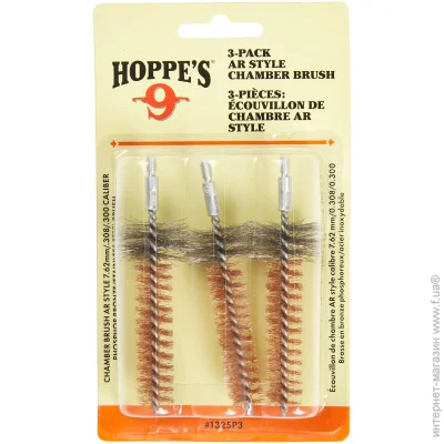  Hoppe'S  / AR10, 8/32 M / (3 /) (1325P3)