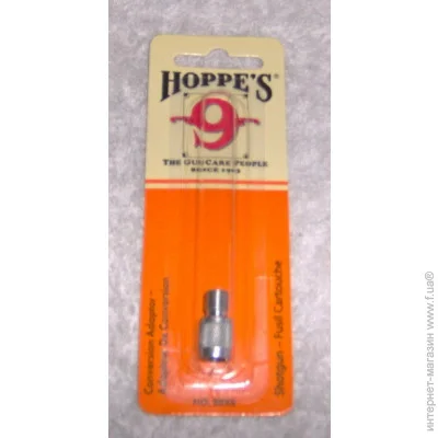  Hoppe'S Hoppe"s (BRXS)