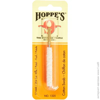   Hoppe'S  Hoppes`s .17, .204, (1325)