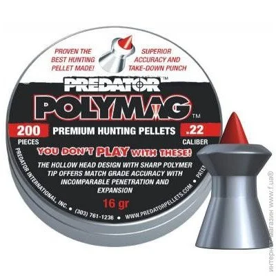 5.5  JSB Polymag 5.5, 200. (1002-01-200)