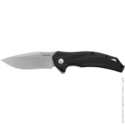   Kershaw Lateral (1645)
