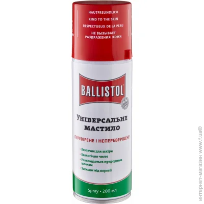Збройове мастило Klever Ballistol Засіб для чищення зброї 200 мл Збройове мастило Klever Ballistol Засіб для чищення зброї 200 мл