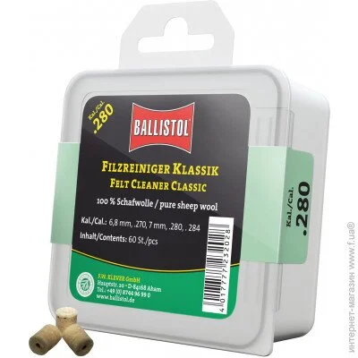  Klever Ballistol   7  (.284) 60/ (23202)