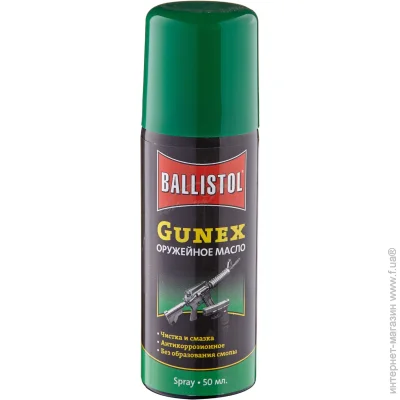   Klever Ballistol Gunex-2000 50. ,  (22150)