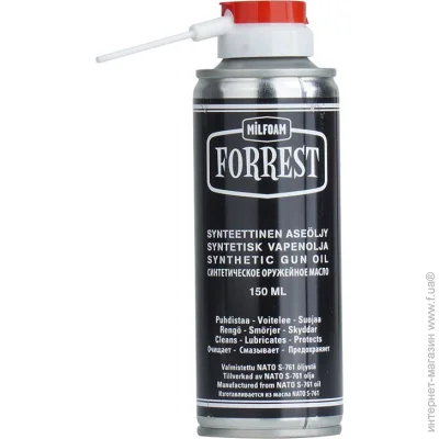   Milfoam  Forrest Synthetic, 150  (ML8007)