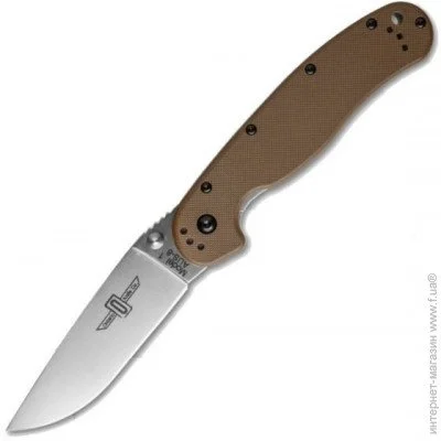   Ontario RAT-1 Coyote Brown (8848CB)