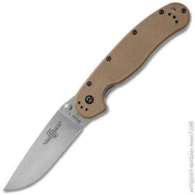   Ontario RAT-1 D2 Coyote Brown (8867CB)