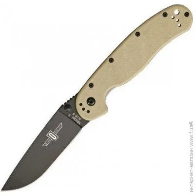   Ontario RAT-1 DT Black (8846DT)