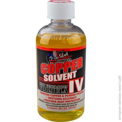 Pro-Shot    Copper Solvent 8 oz. (SVC-8)