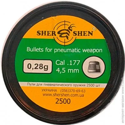4.5  Shershen 4.5, 0.28, 2500. (1057.00.34) 