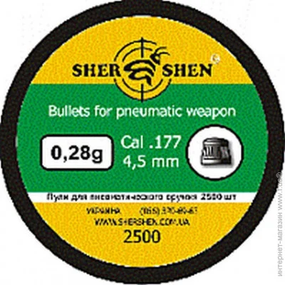 4.5  Shershen  Shershen () 0,28 *2500  