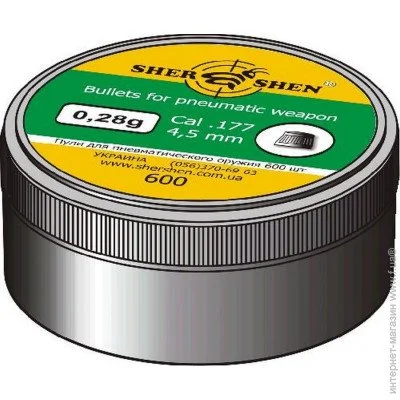 4.5  Shershen  Shershen () 0,28 *600  