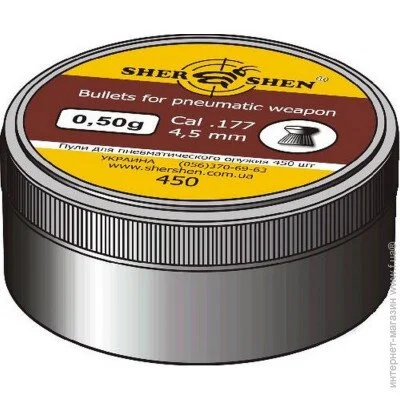 4.5  Shershen  Shershen () 0,50 *450  