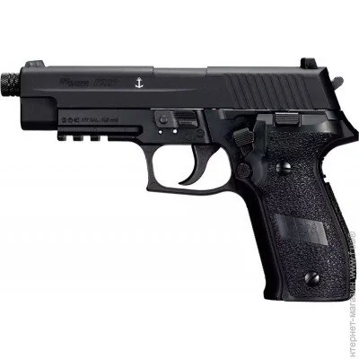   Sig Sauer Air P226F 4.5 (AIR-226F-177-12G-16)