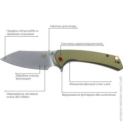   Skif Jock SW, aluminium, olive green (UL-002ALSWOG)