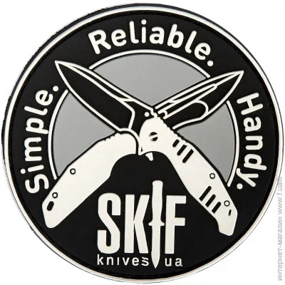  Skif Knives (9726)