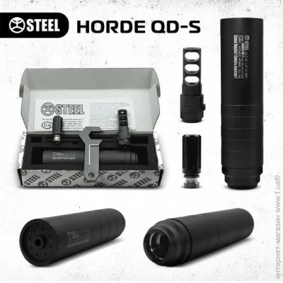 Steel   Horde QD-S 223 1/2*28