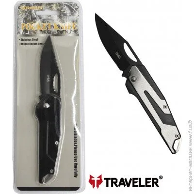   Traveler Xw65