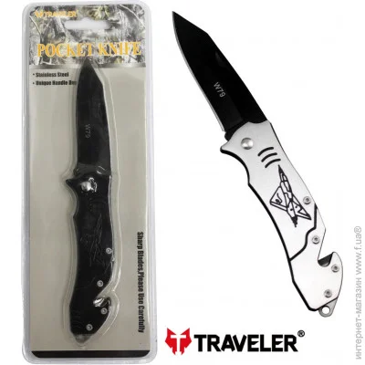   Traveler Xw79