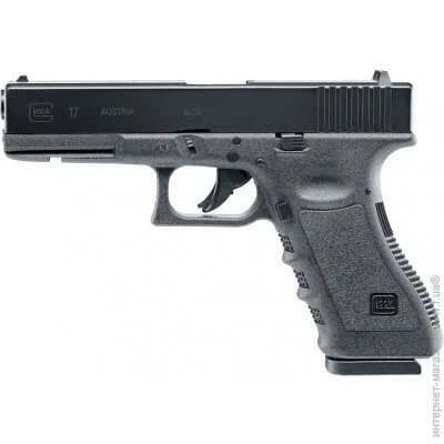   Umarex Glock 17,Blowback, Pellet or BB 4,5  (5.8365)