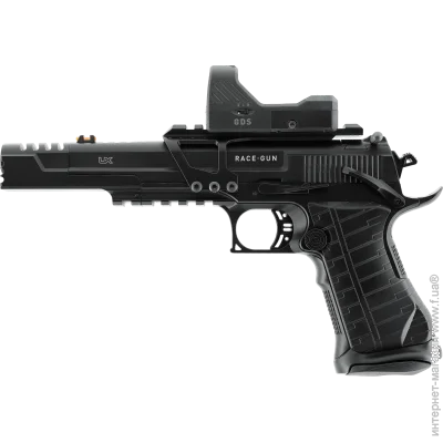   Umarex UX RACEGUN KIT .4,5 (5.8161-1)