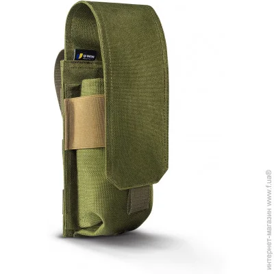 U-Win     Olive