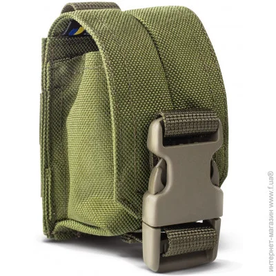U-Win   Olive