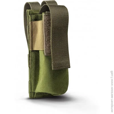 U-Win    Olive