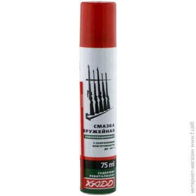   VERYLUBE  75  (XA 40004)