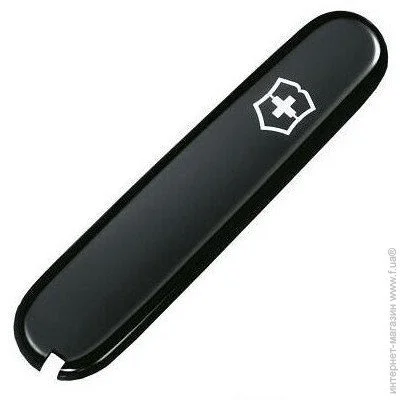  / Victorinox C2603.3 84, 
