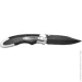   Camillus ͳ Chameleon 8.75 (1033-CML CAM-19079-001)