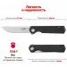   Ganzo FH11CF (FH11-CF)