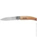  Opinel 8 VRI Jardin (133080)