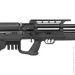   Optima Gladius Long PCP 4,5 