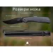   Ruike P882-B