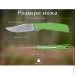   Ruike P882-G
